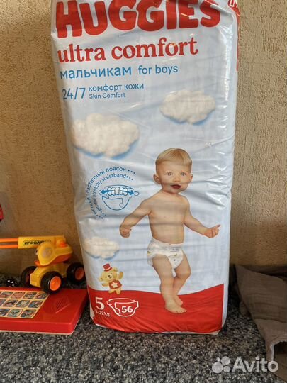 Подгузники 5
