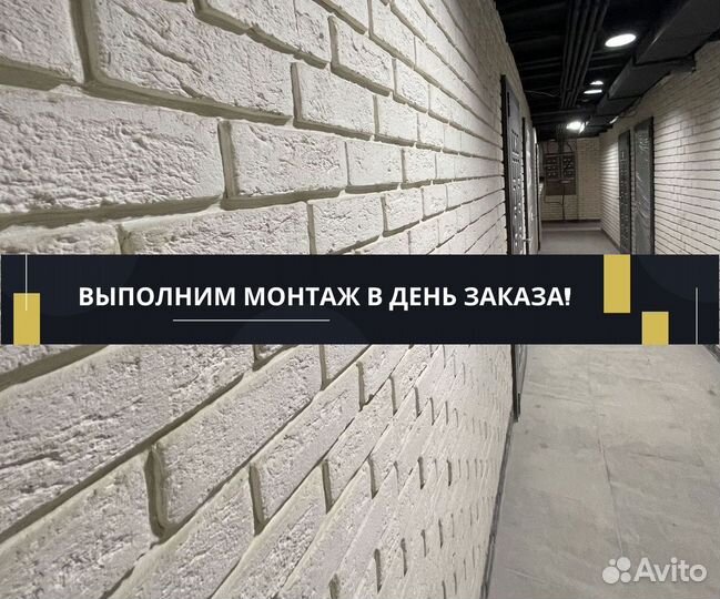 Декоративный кирпич. Гипсовый кирпич