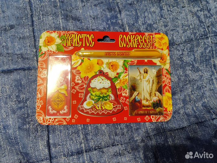 Подарочный набор