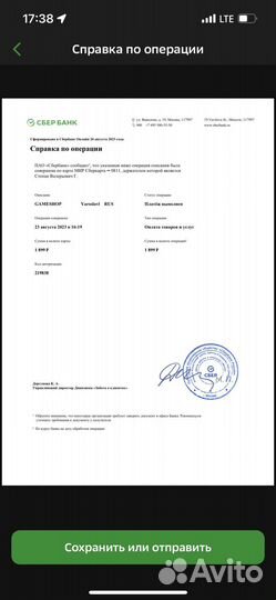 Диск на xbox one