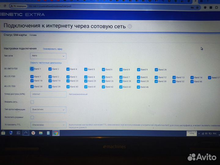 Модем Foxconn T77W968 / Dell DW5821e