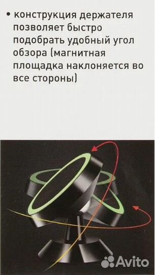 Держатель для смартфонов магнитный новый