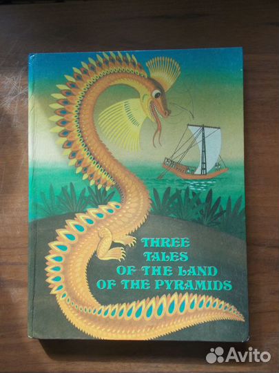 Детская книга на англ. 