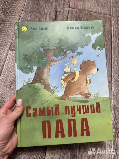 Книги детские
