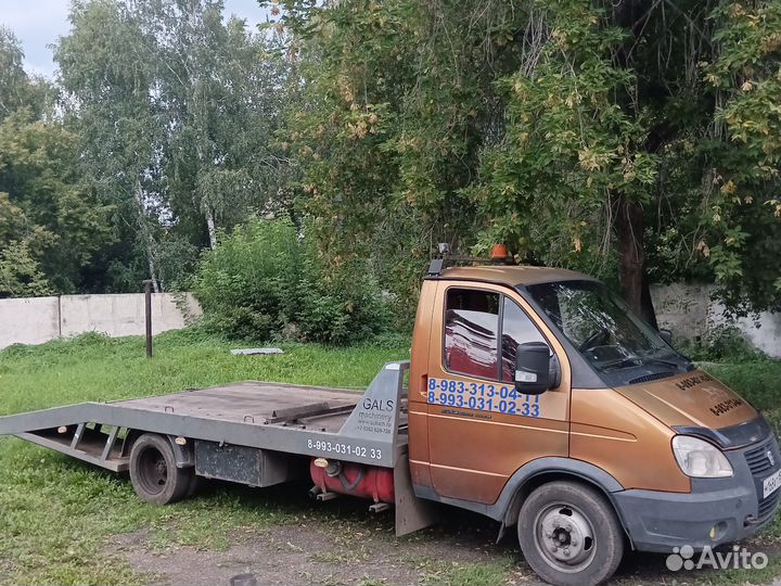 Услуги эвакуатора город межгород