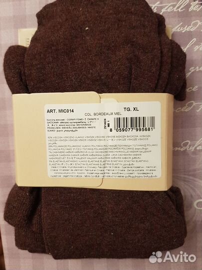 Колготки женские