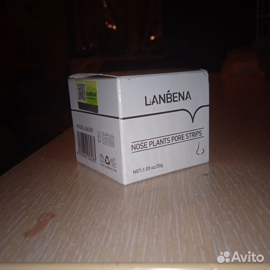 Маска от чёрных точек