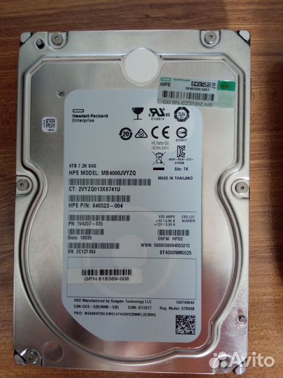 HDD SAS для серверов