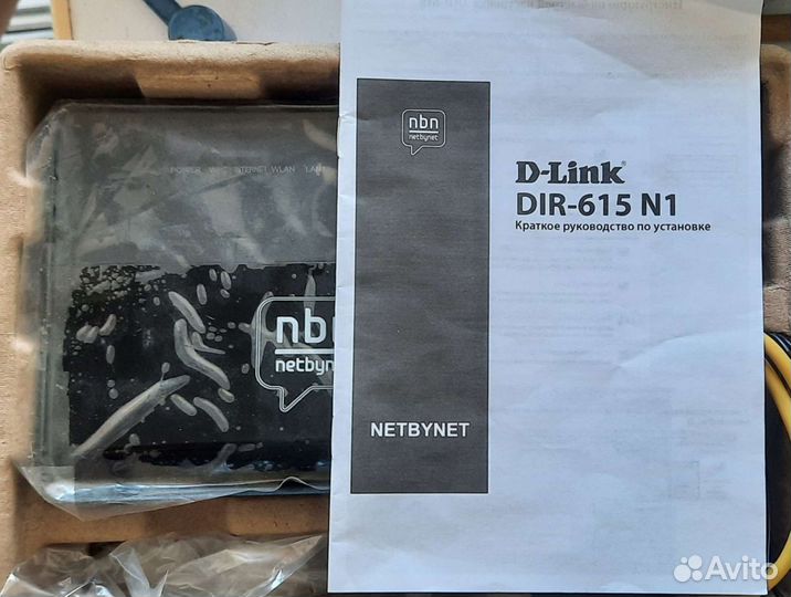 Роутер netbynet D-Link DIR - 615 N1