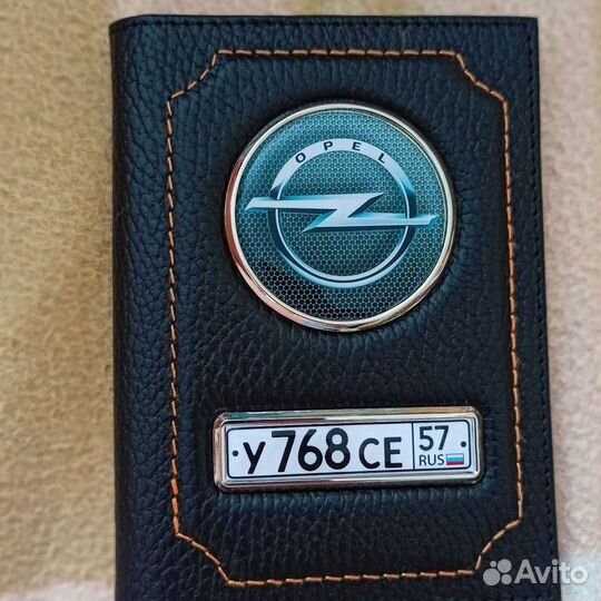 Обложка для автодокументов