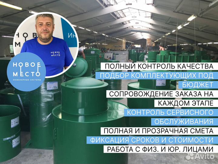 Септик для бани