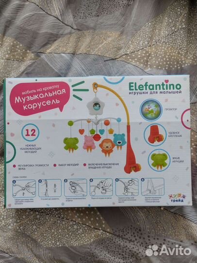 Мобиль на кроватку