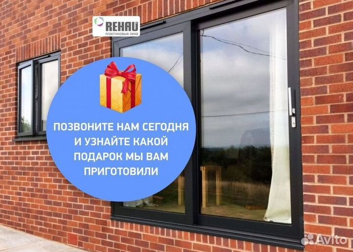 Окна и балконы новые