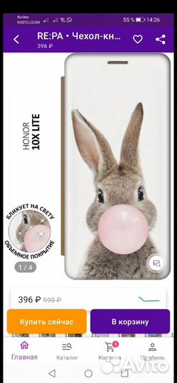 Чехол на honor 10x lite