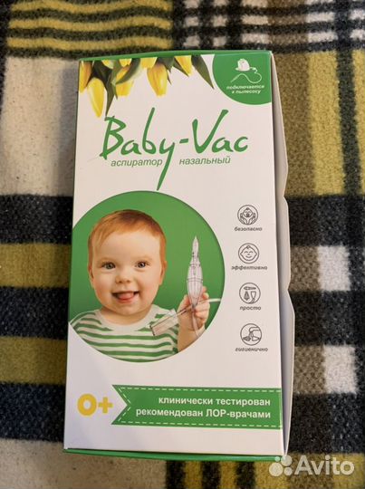 Аспиратор назальный