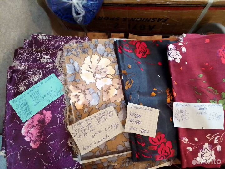 Разный атлас