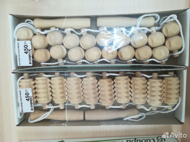 Массажер ленточный