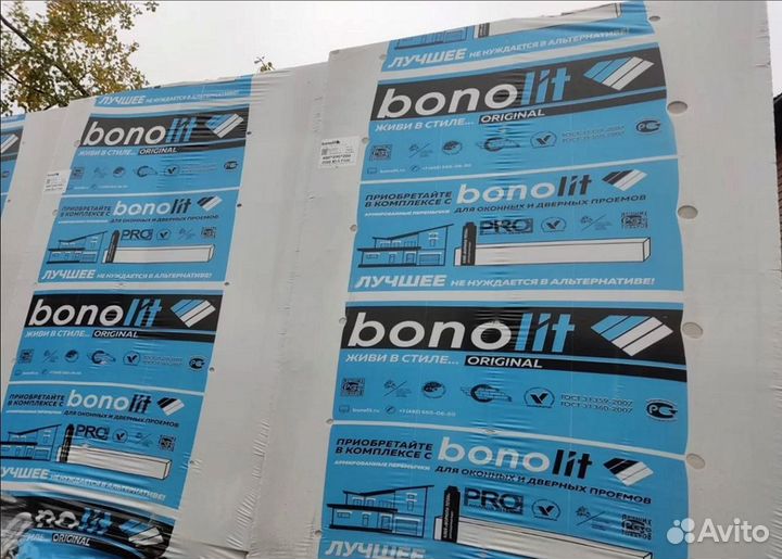 Пеноблоки, Газоблоки Bonolit