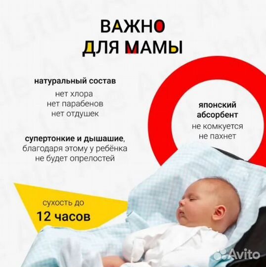 Подгузники Little Art NB до 5 кг лот 10 коробок