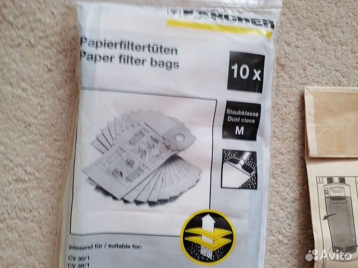 Мешки для пылесоса karcher