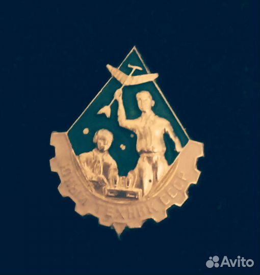 Значки СССР