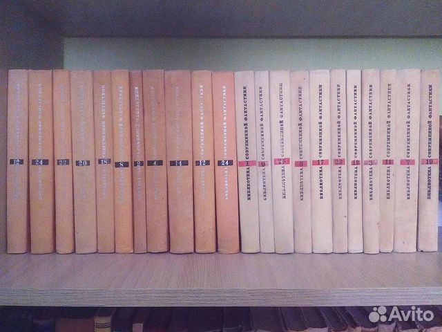 Библиотека современной фантастики - бсф