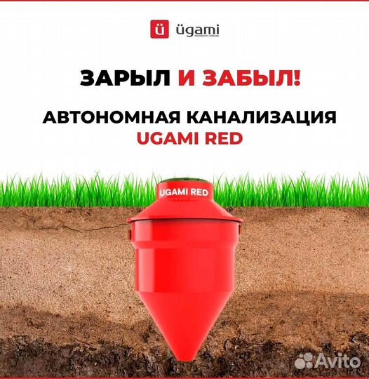Автономная канализация от производителя