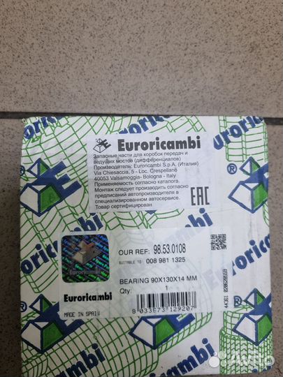 98530108 euroricambi подшипник кпп мерседес