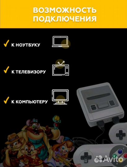 Игровая приставка Sega / Dendy / Nintendo/821 игры