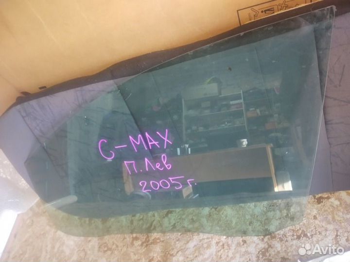 Стекло переднее левое Ford C-Max MK1