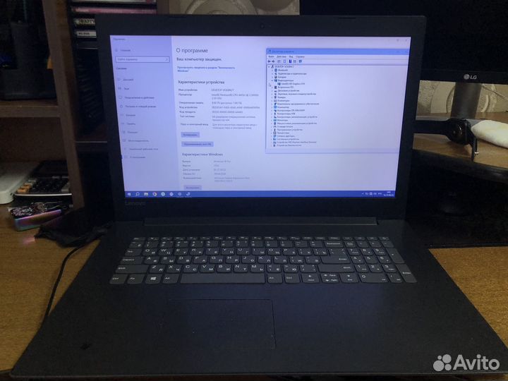 Lenovo ideapad 320