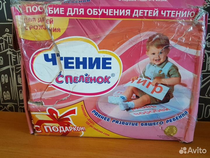 Много развивающих пособий для 2- 4 лет