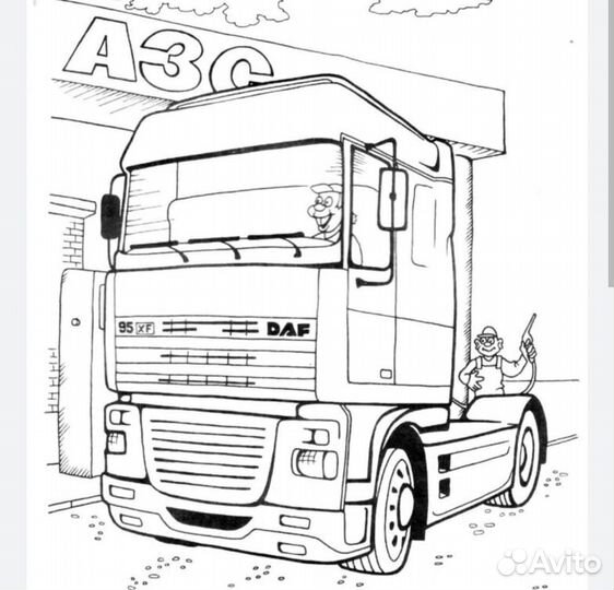 Требуется подменный водитель категорий ''Е''