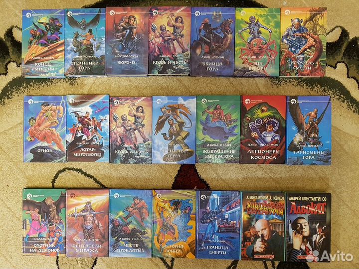 Фантастический боевик