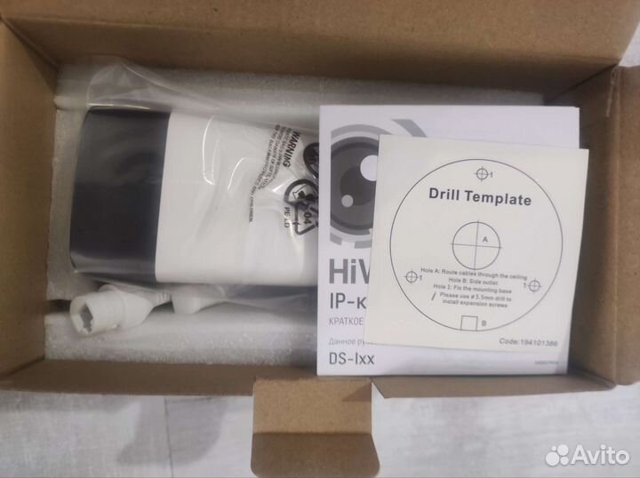 Ip видеорегистратор