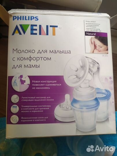 Молокоотсос avent ручной