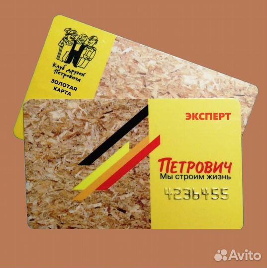 Карта Петрович