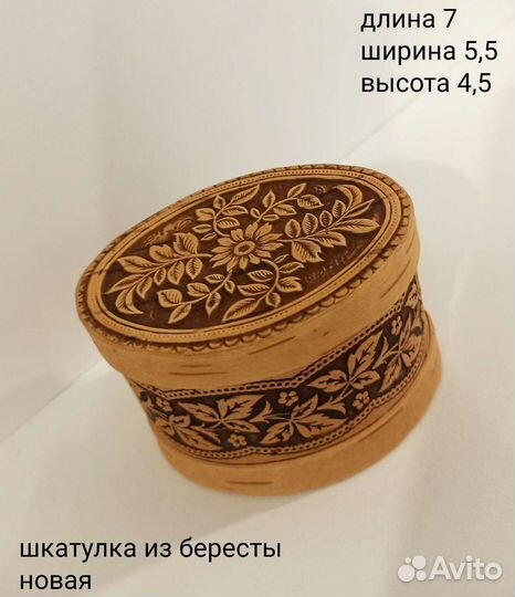 Шкатулка Фоторамки Салфетка