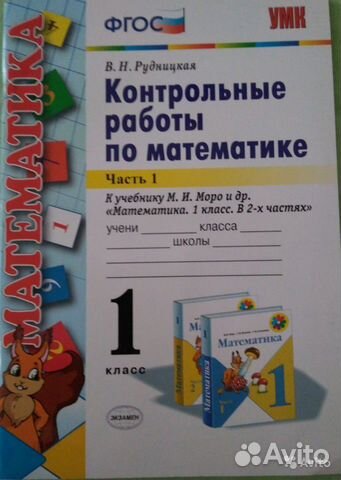 Развивающие задания