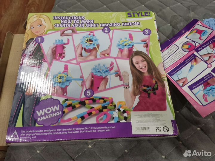 Набор для плетения браслетов