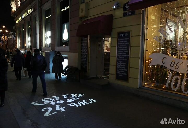 Гобо проектор Наружная реклама