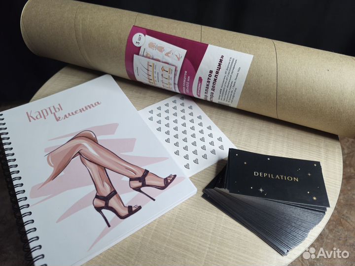 Продукты и одноразовые расходные материалы