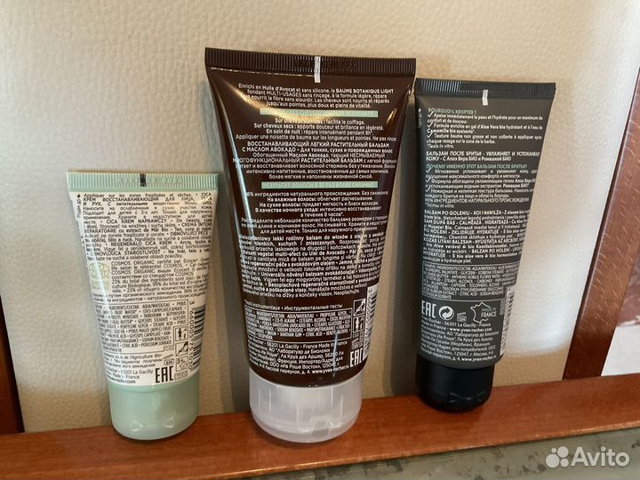 Косметика Yves rocher новая