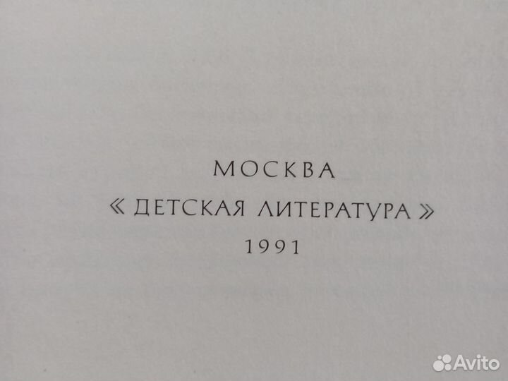 Библейские легенды 1991 год