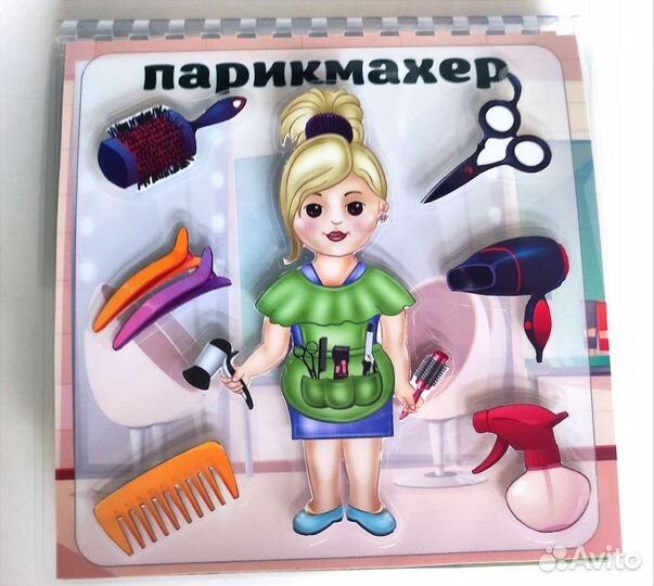 Книжка на липучках