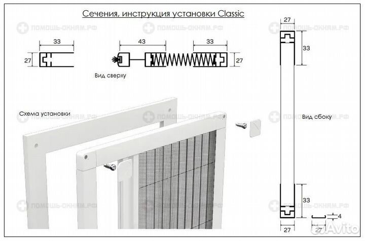 Москитные сетки(плиссе)