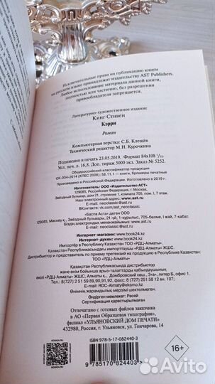 Книги для подростков