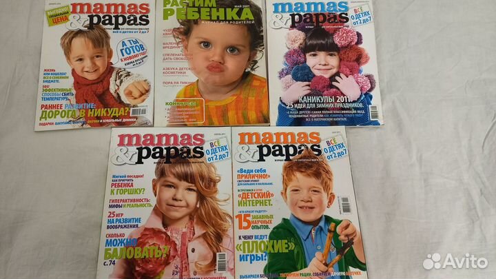 Журналы о Красоте, Здоровье и для родителей