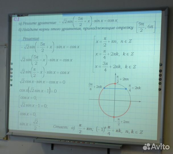 Репетитор по математике к.ф.-м.н: егэ и огэ
