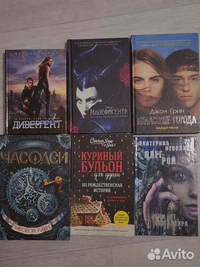 Книги жанр фантастика